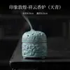 Quemador de Incienso Nubes Auspiciosas de Dunhuang Cerámica China Quemador de Incienso en Espiral Uso Doméstico Arena de Madera de Águila Quemador de Incienso Horno Ru Adorno para Ceremonia de Incienso