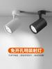 Spots de LED de Sobrepor Lojas Comerciais Pequenos Spots de Teto em Trilho Iluminação de Destaque para Parede de Fundo de Casa Spots de Teto com Ângulo Ajustável