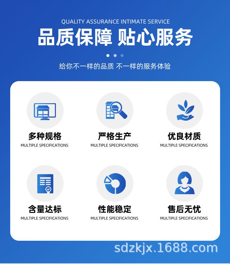 四轮拖车 详情页 (2).jpg