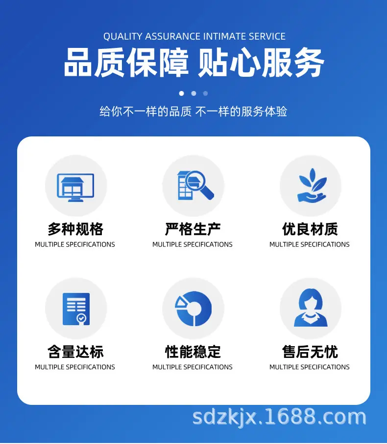 轮式拖拉机详情页 (2).jpg