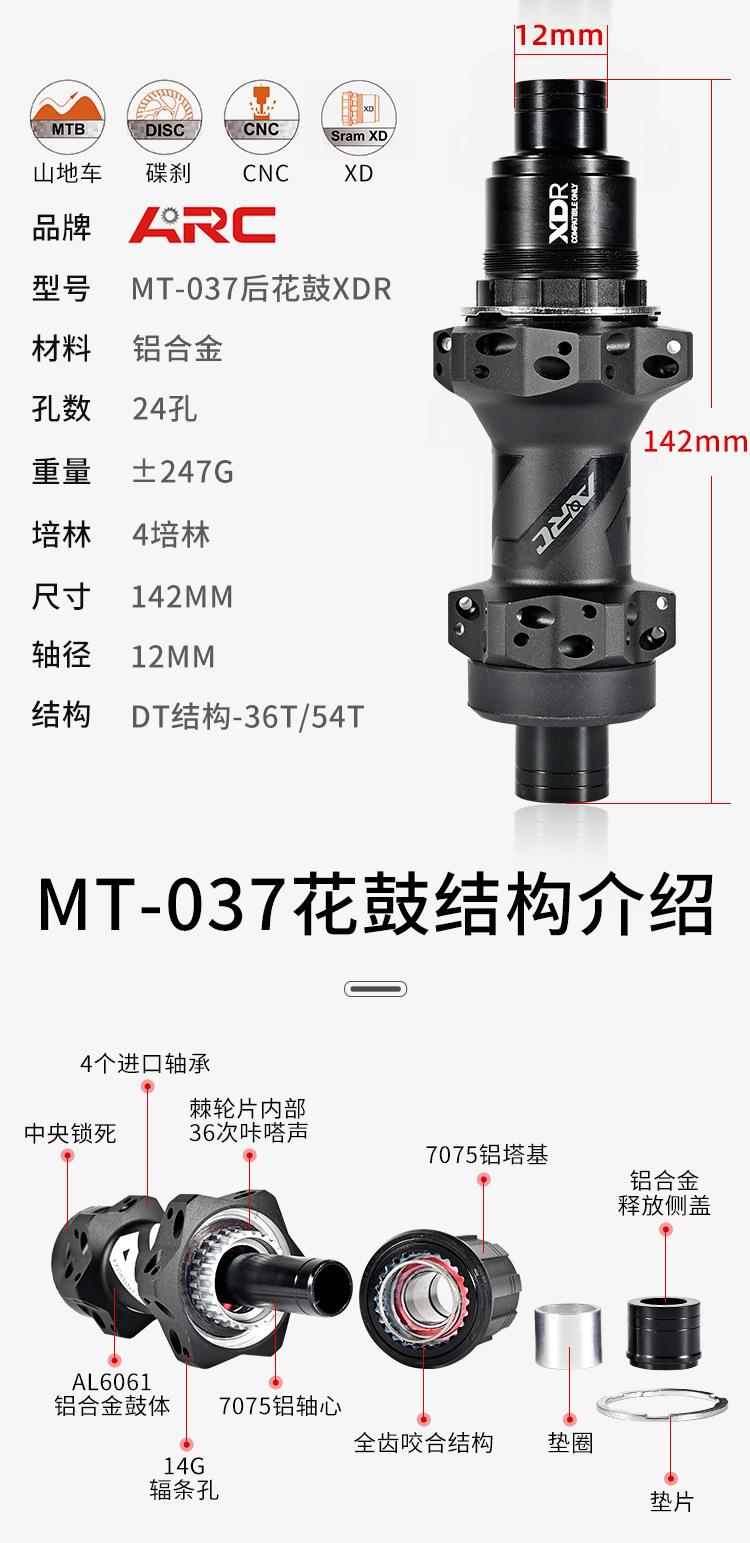 中文详情页_03.jpg