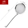 Colador malla de acero inoxidable fuga cuchara espumadera hogar olla caliente cuchara de pimienta separación de escoria cocina frito pantalla de filtro cuchara filtro de aceite