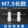 Tapón Cónico de Silicona, Resistente a Altas y Bajas Temperaturas, Silicona Suave, Tapón de Agujero de Sellado Fuerte, Tapón Elástico Aislante a Prueba de Polvo e Impermeable