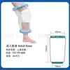 Yeso Impermeable Pie Pierna Lesión Fractura Yeso Postoperatorio Baño Adulto Baño Cubierta Protectora Impermeable Artefacto