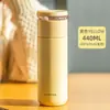 Taza Aislada Locknlock con Separador de Té, Taza Portátil de Acero Inoxidable 316 para Preparar Té, Taza de Agua Grabada para Regalo