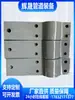 Benchmark Soldadura de Almacenamiento en Frío de Alta Resistencia Guía Deslizante Fija Abrazadera para Tubería de Doble Tornillo Acero Plano Acero Inoxidable Doble Agujero Largo y Corto Galvanizado
