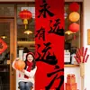 Decoración de Año Nuevo 2026 Banderín Rojo con Caligrafía Tela Colgante Día de Año Nuevo Evento en Centro Comercial Montaje de Atmósfera Festiva Tela de Fondo