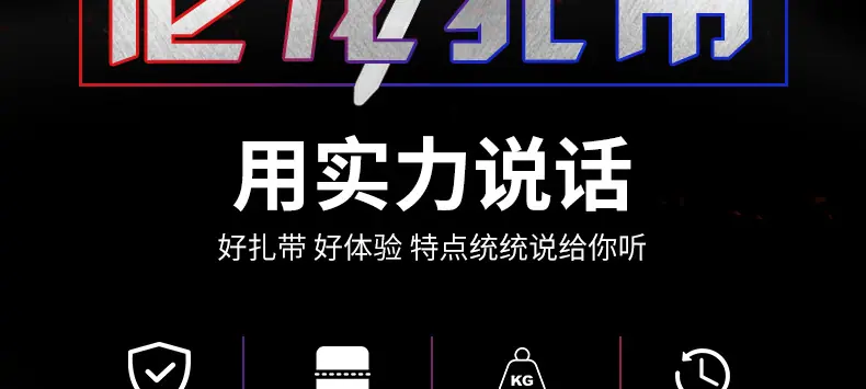 国标尼龙扎带_06.jpg