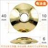 Cubierta de Arco para OVNI Mesa de Bandeja Lámpara de Mesa Lámpara de Pared Cubierta Metálica Cubierta con Forma de Arco Soporte de Clip de Resorte de Dos Puntas Tres Puntas Base del Cabezal de la Lámpara