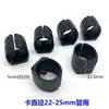 Protectores de Pie para Tubo Redondo para Escritorios y Sillas de Oficina, Protectores de Pie a Presión, Cubiertas de Pie de Plástico, Abrazaderas para Tubo, Protectores de Pie para Tubos de Acero, Fundas para Tubo Redondo