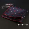 Tecido estampado Britânico negócio Casamento masculino terno bolso toalha lenço formal peito toalha fabricantes fornecimento