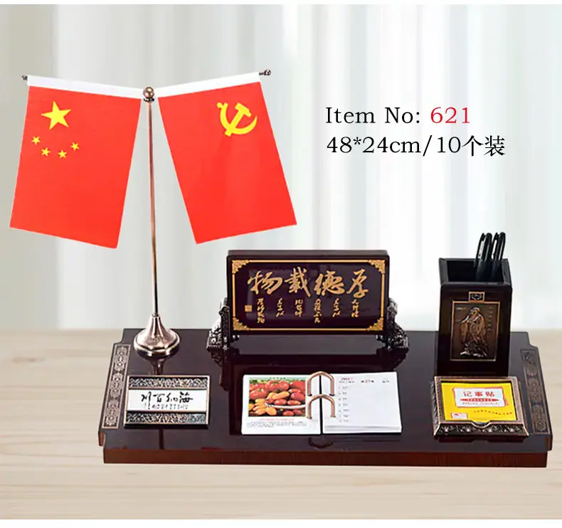 一鹿得邦文台详情页_07.jpg