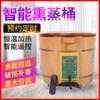 Tina de baño de pies de madera para el hogar, calefacción, ajuste de temperatura constante, tina automática para lavar pies, Roble, Madera maciza de alta profundidad, Cubo multiusos para vaporizar