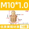 Conector de enrasador, copa de grasa, pistola de grasa, pistola de grasa para excavadoras, enrasador recto/curvo/plano, cabezal de pistola de grasa, M6-M20, y otros.