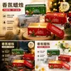 Decoración navideña transfronteriza ambiente velas de cera de soja perfumadas vela perfumada de árbol de Navidad caja de regalo regalo navideño