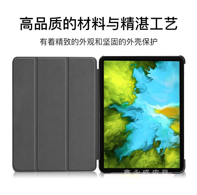 2021-3-联想-Tab-P11-三折卡斯特_03.jpg