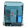 Disyuntor universal con marco inteligente eléctrico de Shanghai Liangxin NDW1A-1600/3