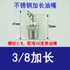 Boquilla de Grasa Extendida Acero Inoxidable Tubo Duro Boquilla de Extensión Pistola de Grasa Recta Curva Tubo de Extensión para Llenado de Aceite Tubo de Extensión para Llenado de Aceite de Máquina Herramienta Motor