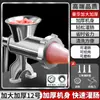 Embutidora de Salchichas para Uso Doméstico, Molinillo de Carne Manual, Herramienta para Tripas para Hacer Salchichas enlatadas