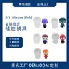 Molde Casero Reunion 4 Aromaterapia para Coche Molde de Silicona-Thanos Spider-Man Capitán América Iron Man Hulk