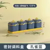 Nuevo Set Combinado de Cajas de Condimentos para el Hogar de Cocina Botella de Condimentos Sellada Frasco de Condimentos a Prueba de Humedad Caja de Almacenamiento con Múltiples Compartimentos