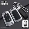Adecuado para Cubierta de Llave Buick Excelle, Modelo Antiguo Lacrosse, Avenue Lin Meng Carcasa Protectora Metálica de Cobertura Total con Hebilla
