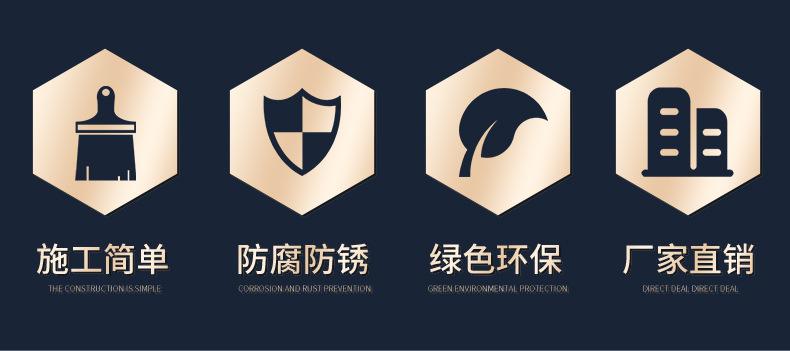 蓝净林金属漆-详情页-小_05.jpg