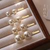 Pendientes de Perlas Swarovski Ligeros de Lujo y Sencillos, Pendientes de Moda y Elegantes con un Toque de Alta Gama, Pinzas para Orejas Tipo Bobina de Mosquito para Mujeres Sin Perforaciones