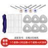 Aplicable a accesorios para robot aspirador y fregador Yunjing J3 ballena pequeña cepillo lateral cepillo lateral filtro pantalla paño de mopa cepillo rodillo principal