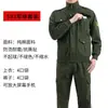 En Stock Nuevo 2025 Primavera Hombres Nylon Deportivo Ropa de Trabajo Chaqueta de Algodón Uniforme