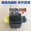 Válvula solenoide bobina original MFJ12-54YC 220VAC diámetro interior 26mm altura 46mm en stock