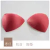 Guiruo Lingerie Sexy Triangular Anti-Exposição Almofadas de Esponja para Seios, Sem Sutiã Necessário, Acessórios de Almofada para Roupas Femininas P43