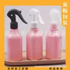 Frasco borrifador rosa 200ml, frasco borrifador de ratinho, frasco borrifador de álcool, pequeno frasco borrifador de líquido, frasco borrifador de água cosmética