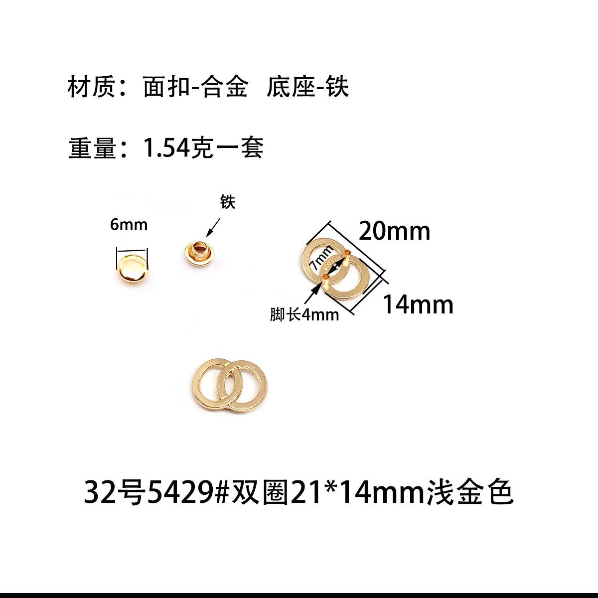 32号