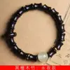 Pulsera de cuentas de barril de ébano talladas con seis palabras proverbios 1.2 x 17 estilo para hombres y mujeres rosario decorativo decoración