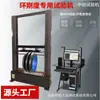 Máquina de Teste de Resistência à Compressão Radial de Bucha de Metal Sinterizado Máquina de Teste de Rigidez de Anel de Tubo de Plástico Máquina de Teste de Pressão