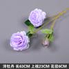 Flor de Simulación Jardín de Monet Flor de Monet Ventana Flor de Boda Set de Ventana Flor Artificial Simulación Rosa Flor de Seda Arte Floral