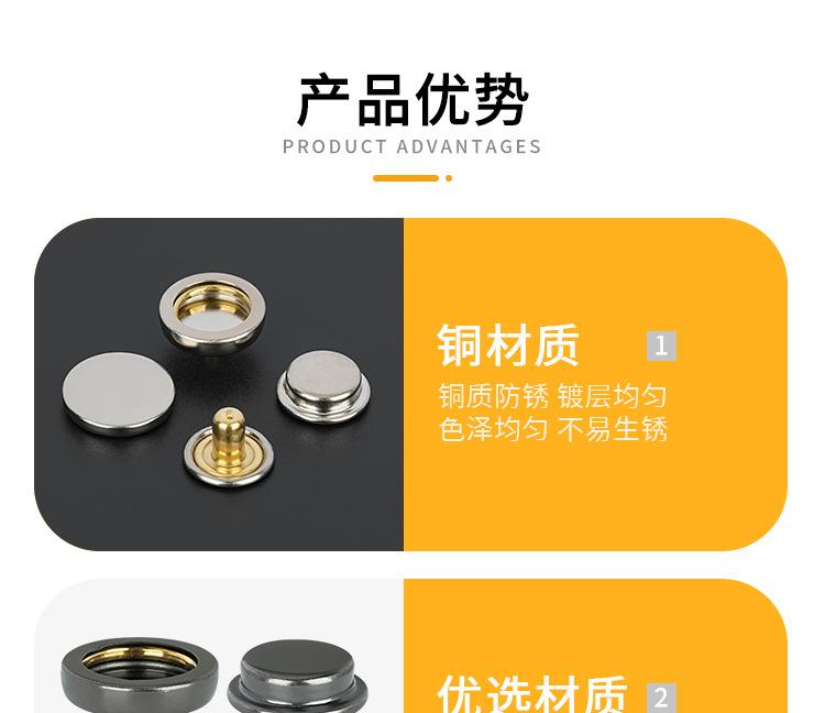 隐形四合扣详情_13.jpg