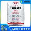 Polipropileno Pp-R 5003 Formosa (Ningbo) Tubería para Agua Caliente y Fría Grado Alimenticio Resistente a Baja Temperatura Grado para Extrusión Soplado