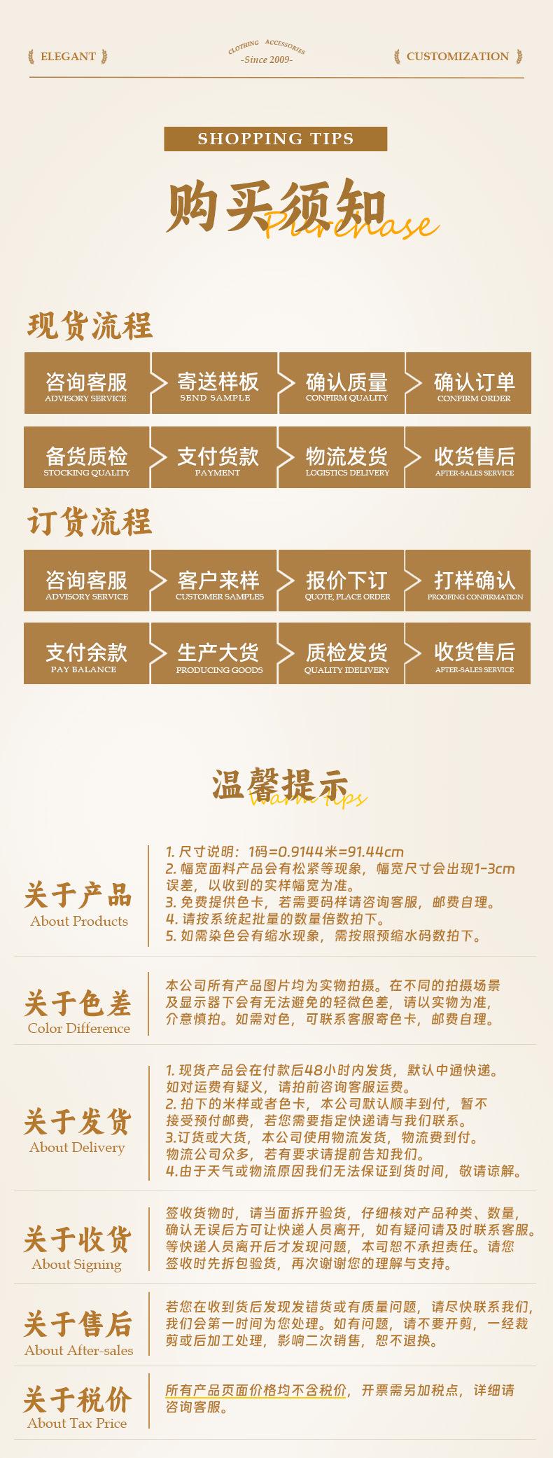 详情页_11.jpg