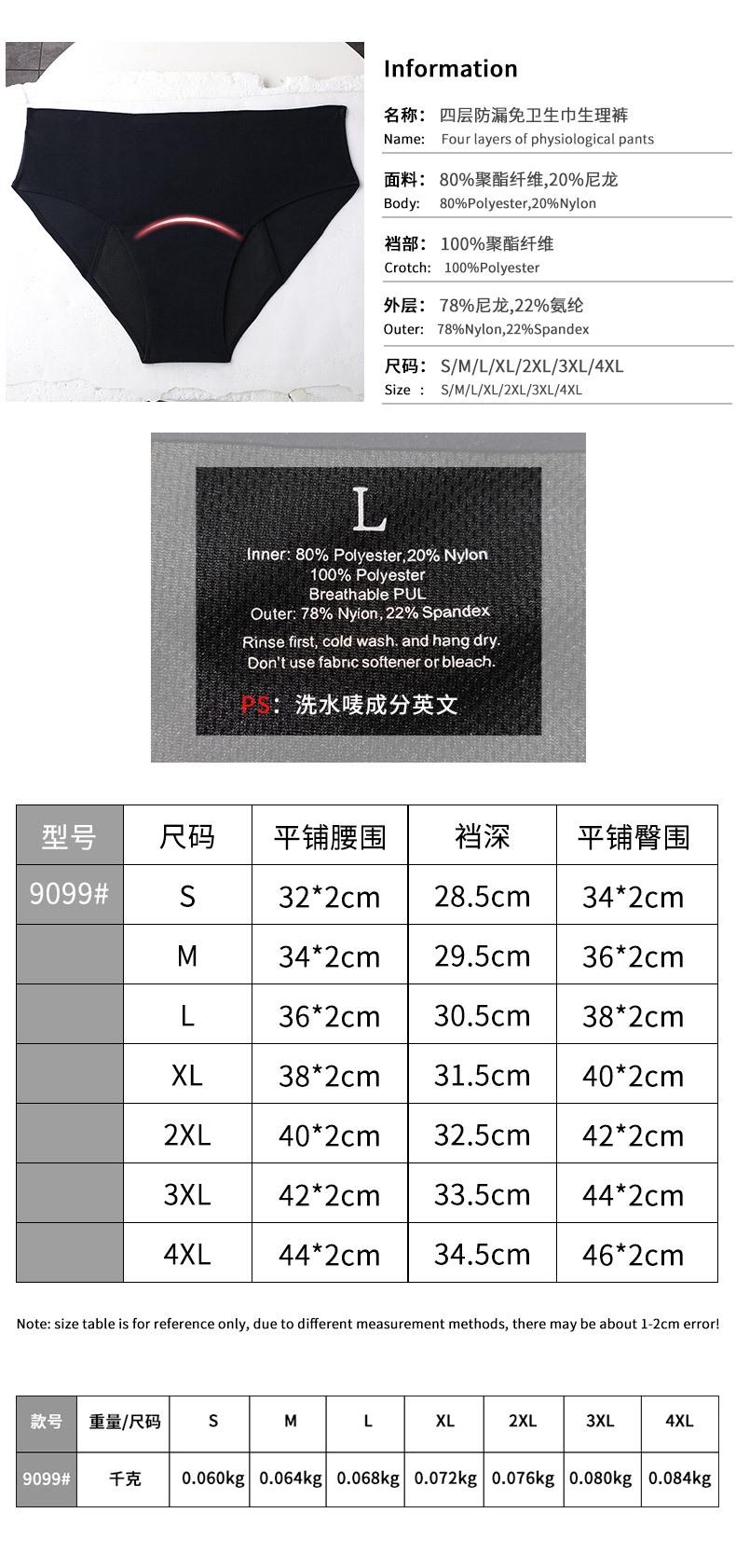 详情图_03.jpg