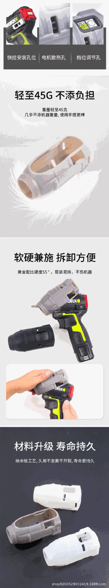 详情_04.gif