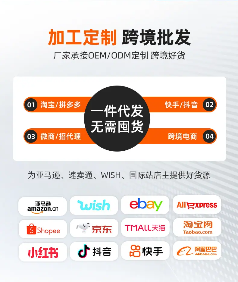 收紧器