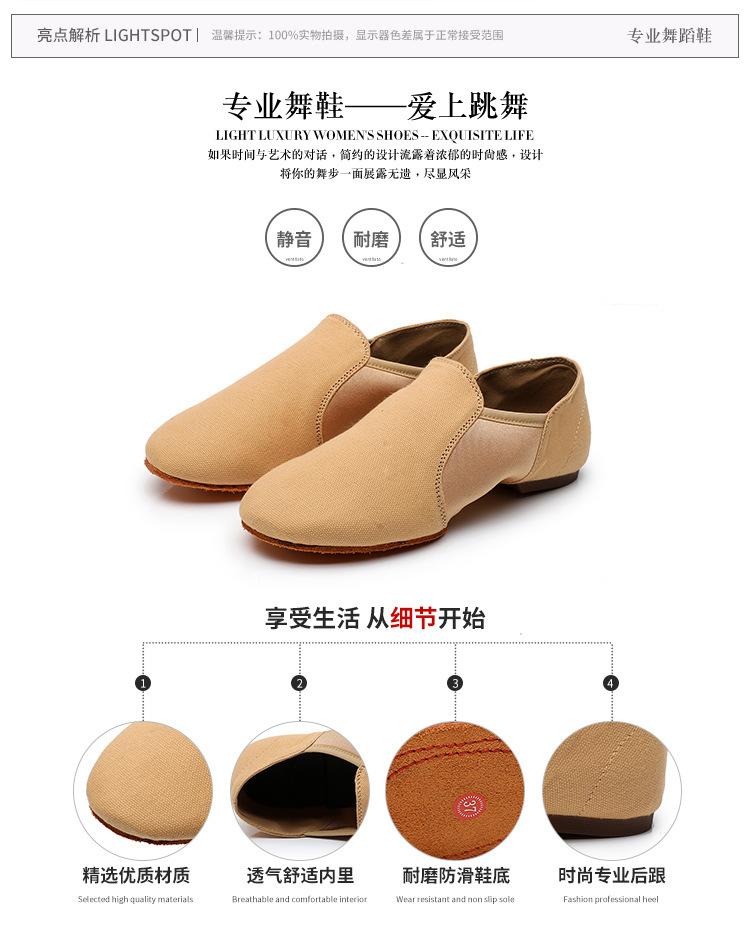 720-2-帆布毛底_02.jpg