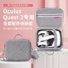 Fabricante de Bolsas Eva Fornece Bolsa para Armazenamento de Óculos Vr Feita Sob Medida Organizadora e de Armazenamento Bolsa Protetora de Casca Dura Eva para Armazenamento