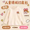 Camiseta Essencial de Uniforme Escolar com Gola Meia-Alta para Meninos e Meninas, Roupa Íntima Quente com Gola Meia-Alta, Lã para Outono/Inverno, Peça Única, para Crianças Maiores