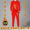 Conjunto de Ropa Interior Térmica Roja para Hombres según su Año Zodiacal, con Ropa de Otoño de Talla Grande de Moda para el Año del Caballo