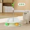 Juguetes de Autoentretenimiento para Gatos, Plato Giratorio Interactivo para Gatos, Pelota Dispensadora de Premios, Pluma con Muelle, Venta al por Mayor desde Fabricante, Dropshipping Disponible