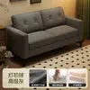 Sofá para Apartamentos Pequeños, Casas de Alquiler, Tiendas de Ropa, Uso Doméstico, Sala de Estar, de Tres o Dos Plazas, Oficina, Sofá de Tela Negra