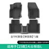 Adequado para 25 Tapetes de Chão para Carro Volkswagen Tanyue L, Tapetes de Chão Especiais para Carro, Tapetes de Chão TPE Resistentes ao Desgaste, Tapetes de Porta-Malas